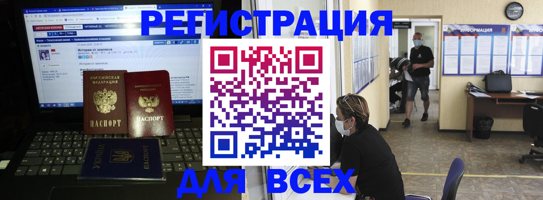 где прописаться в Жуковском